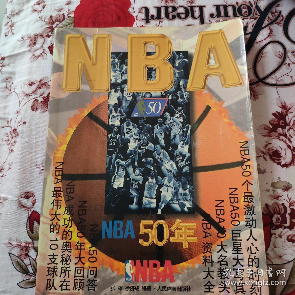 言从未预