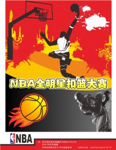争的