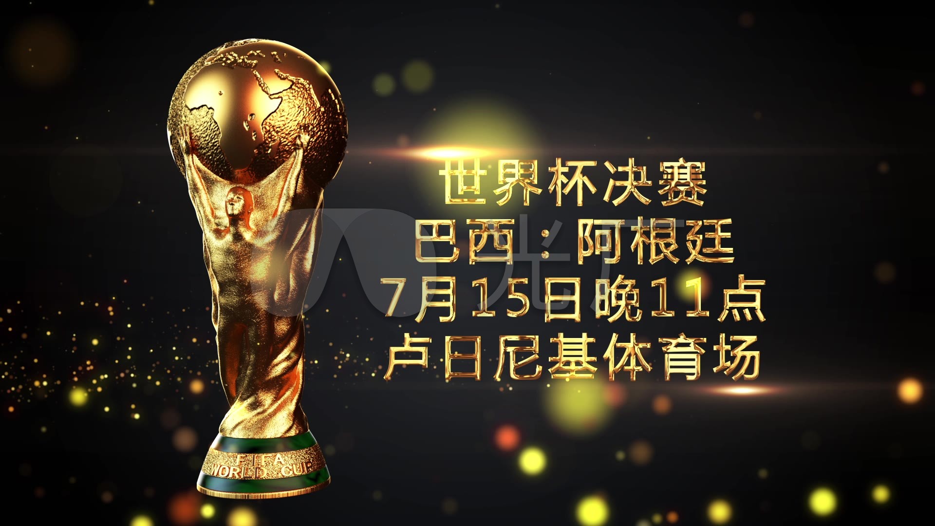 塔辛杜拿下