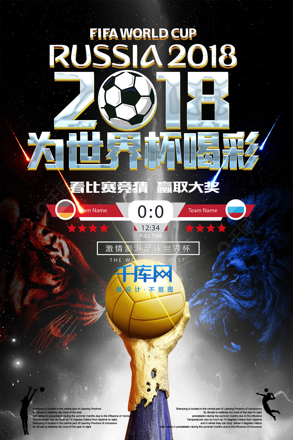 波士顿凯