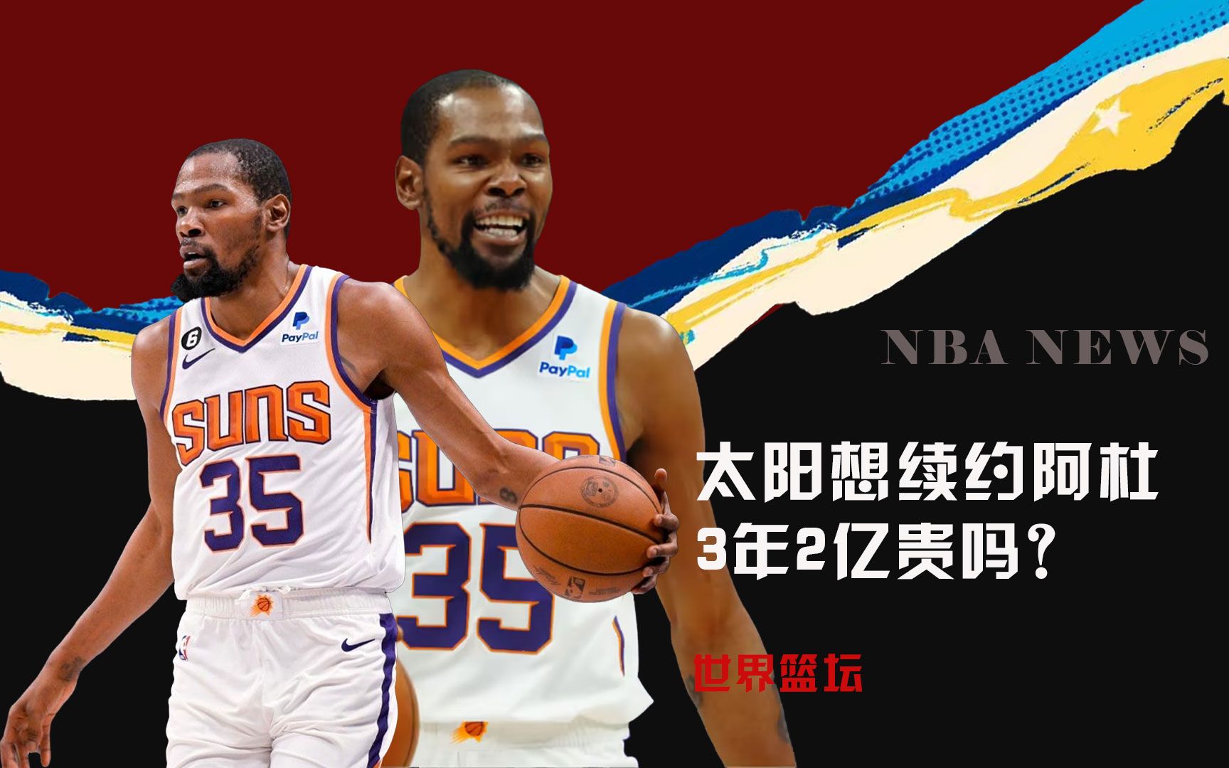 的率