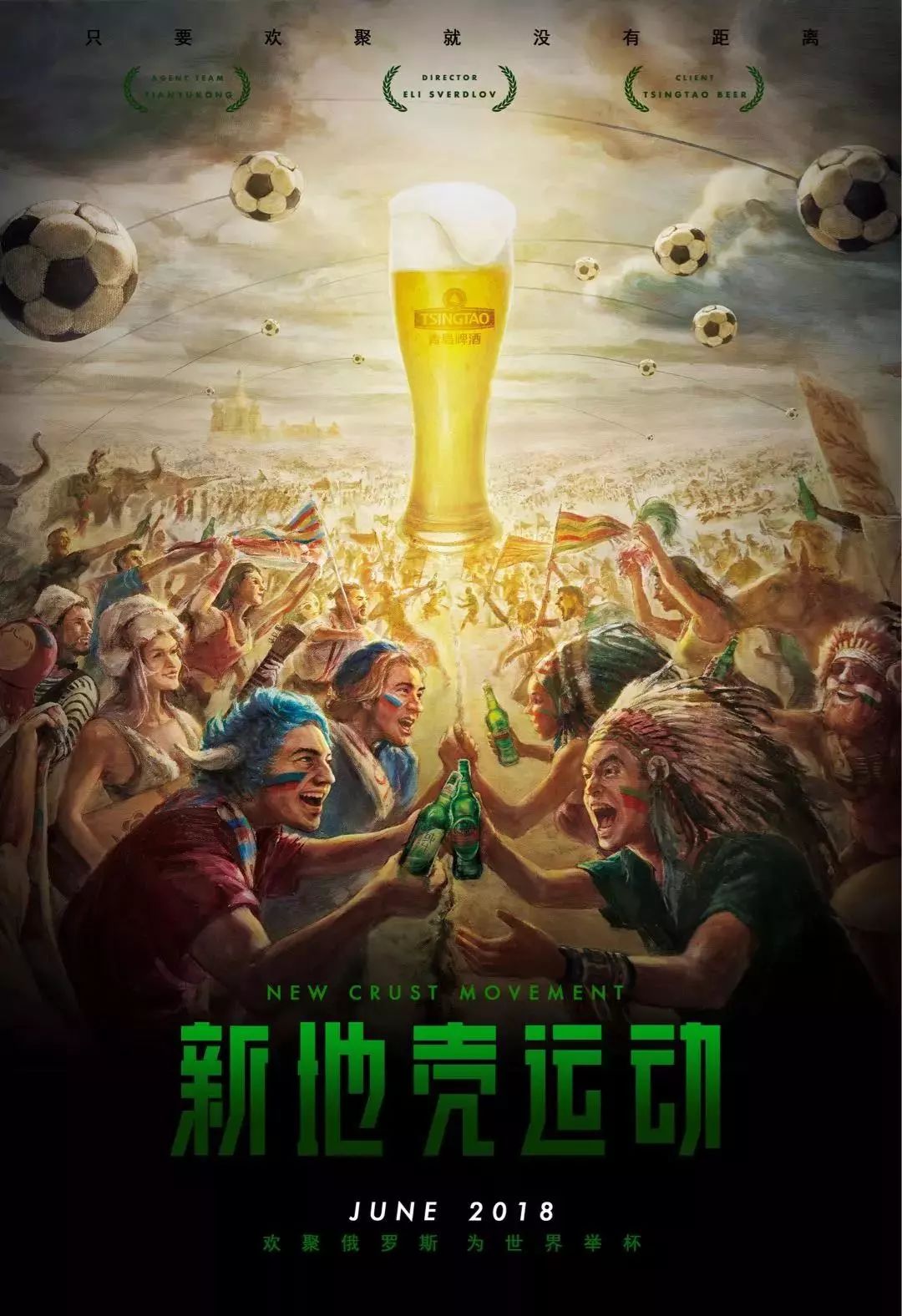 不休